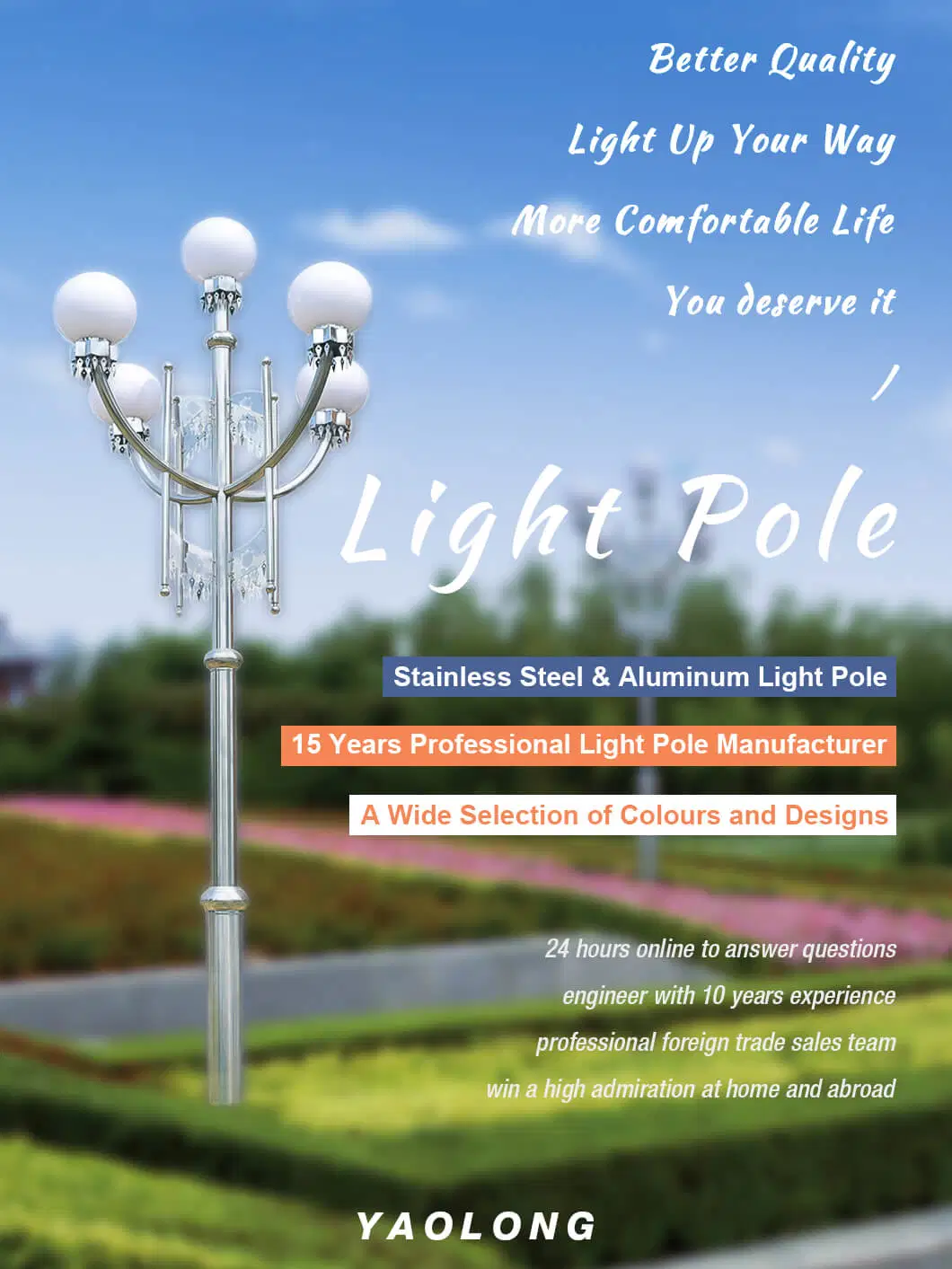 Manufacturer Outdoor Galvanized Steel 4m 5m 6m 8m LED Garden Street Light Pole